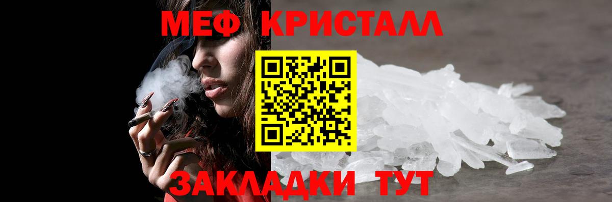 МЕФ 4 MMC  Меф 4 MMC  Меф  Вход с VPN  Учалы 