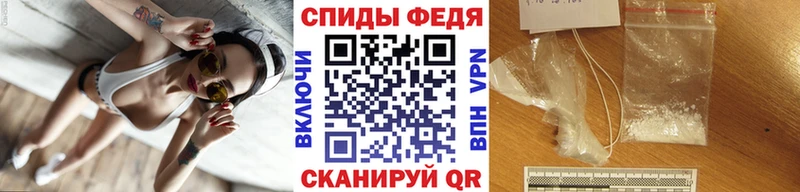 МЕТАМФЕТАМИН Methamphetamine  Учалы 