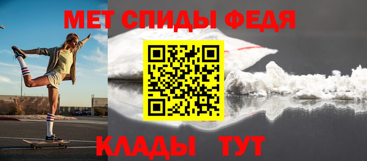 Учалы  Метамфетамин винт  Метамфетамин винт  Вход с VPN 