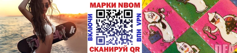shop Telegram  наркошоп  Учалы  Марки 25I-NBOMe 1500мкг 