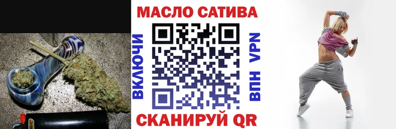 ТГК вейп с тгк  Учалы 