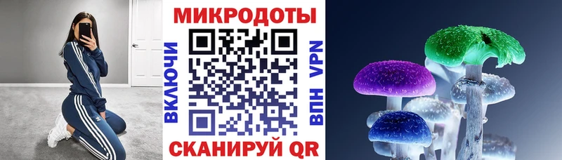 Галлюциногенные грибы Magic Shrooms  Учалы 
