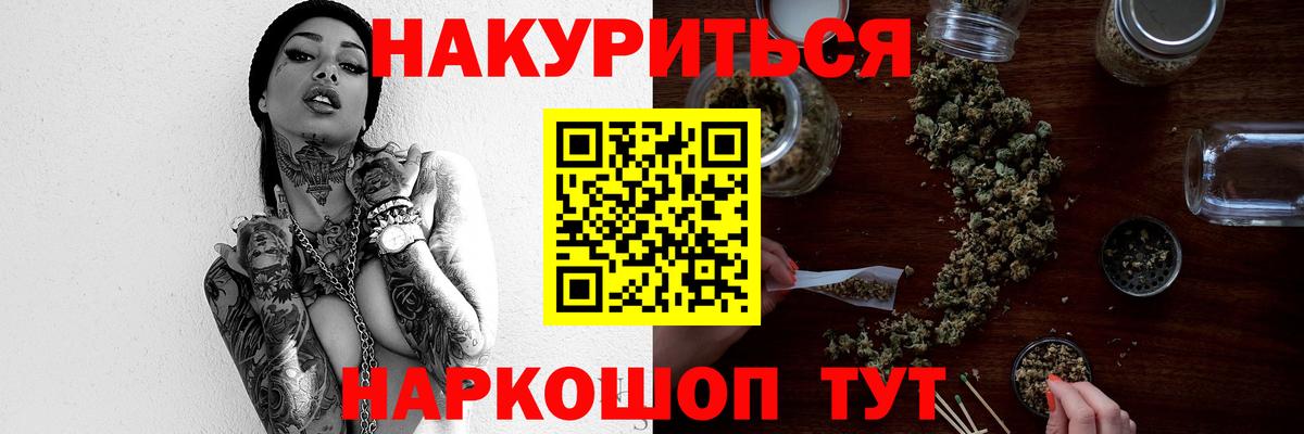 Учалы  Шишки марихуана тримм  Вход с VPN  Бошки Шишки White Widow  Марихуана план  Бошки Шишки марихуана 