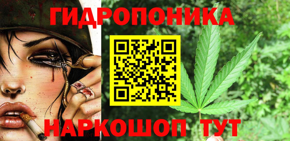 Каннабис тримм Учалы